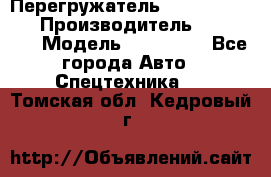 Перегружатель Fuchs MHL340 D › Производитель ­  Fuchs  › Модель ­ HL340 D - Все города Авто » Спецтехника   . Томская обл.,Кедровый г.